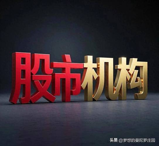 A股不能当天买当天卖？融券做空让散户亏钱，如何控制风险